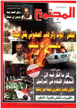 صحة الأسرة.. العدد 1566
